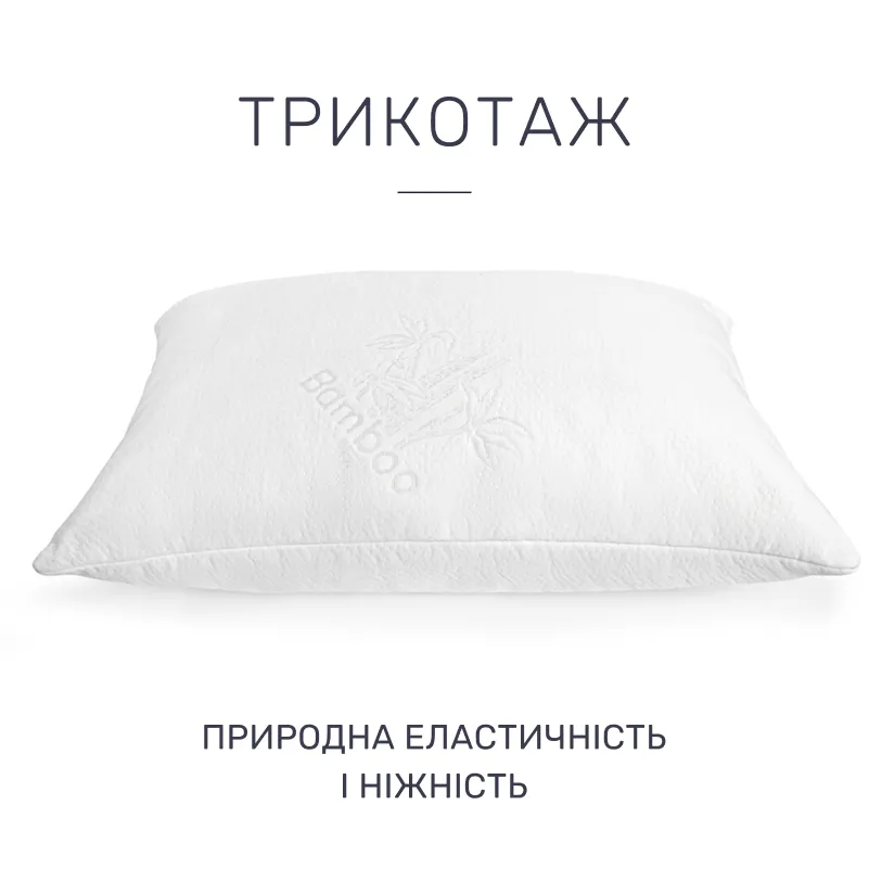 Подушка антиаллергенная №743-1 "Julia" EcoSilk (средняя) - 2