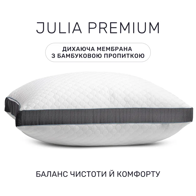 Подушка антиаллергенная  №910-1 "Julia Premium" Eco-Soft (средняя) - 1