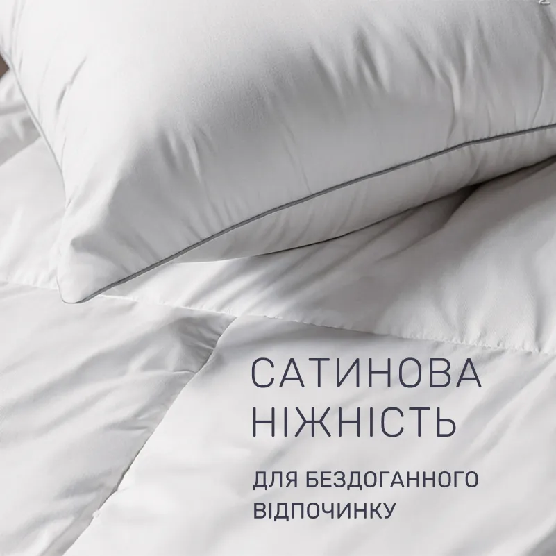 Подушка антиалергенна №1004-3 "Silver Cloud" Тенсель (MODAL) (середня) - 2