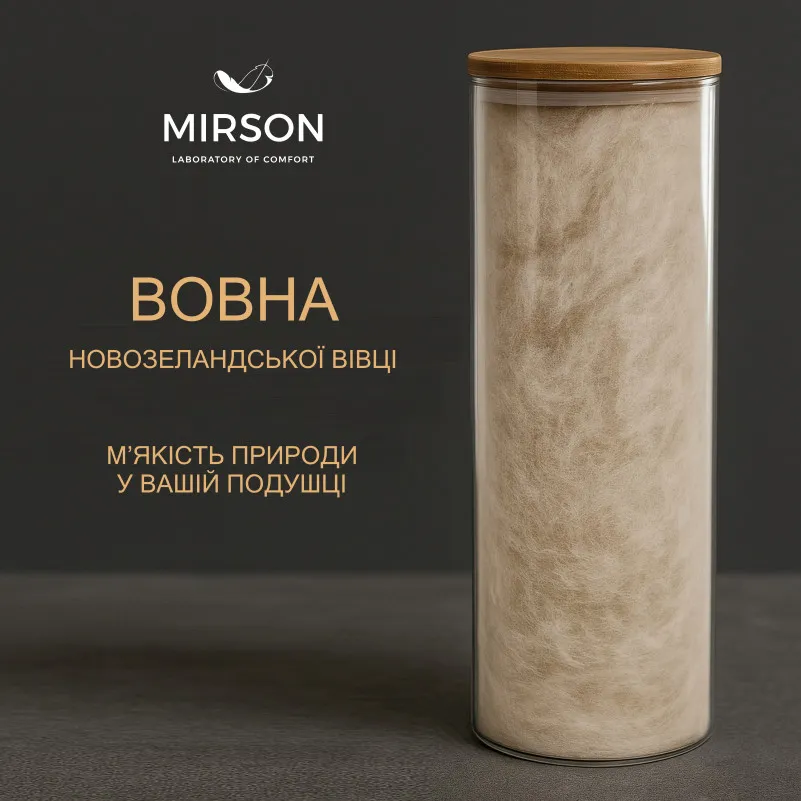 Подушка вовняна №2777-7 Ecо Малюк Wool вовна мікросатин (м'яка) - 5