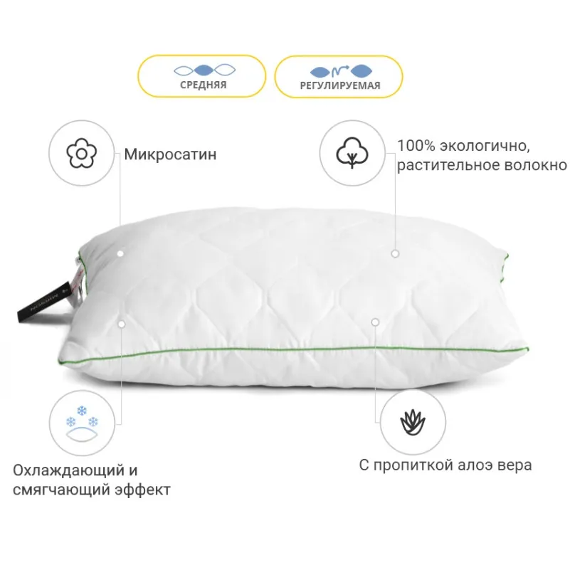 Подушка бамбукова Eco Line Aloe Vera №0425-2 BamBoo мікросатин (середня) - 2