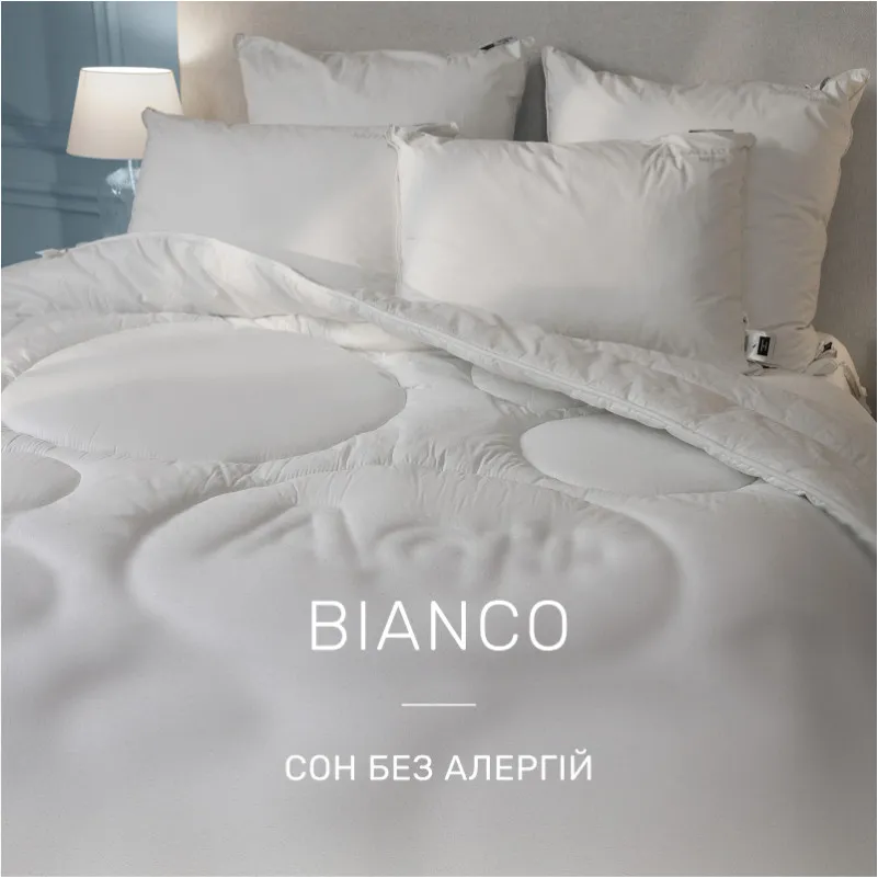 Ковдра вовняна №0786-4 Bianco (вовна) чохол (100% бавовна) демі - 1