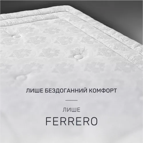 Ковдра бамбукова №1564-1 Ferrero White Bamboo демі - 2
