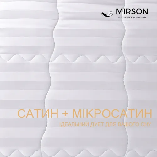 Наматрацник 160*200 №330 Royal Pearl Тенсель (MODAL) (звичайний на гумці по периметру) УЦІНКА