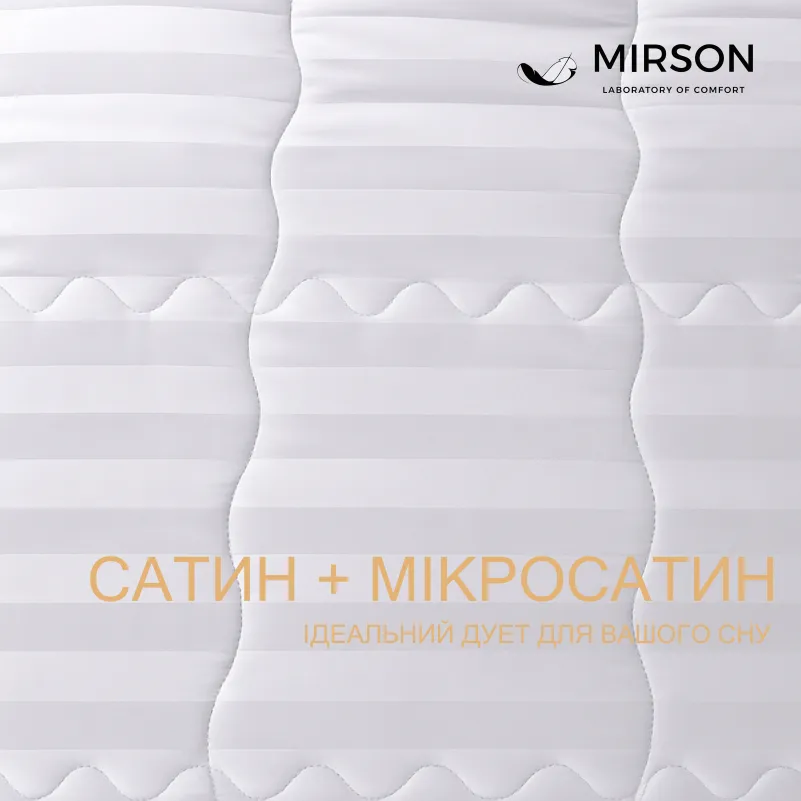 Наматрацник 160*200 №330 Royal Pearl Тенсель (MODAL) (звичайний на гумці по периметру) УЦІНКА