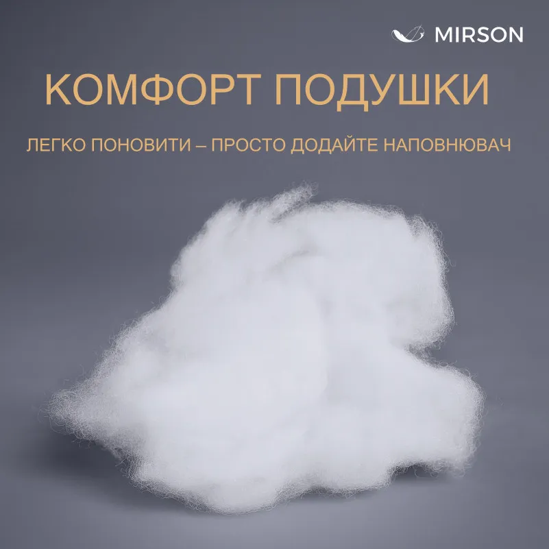 Подушка антиалергенна Ecо Малюк №2780-3 Eco-Soft мікросатин (м'яка) - 6