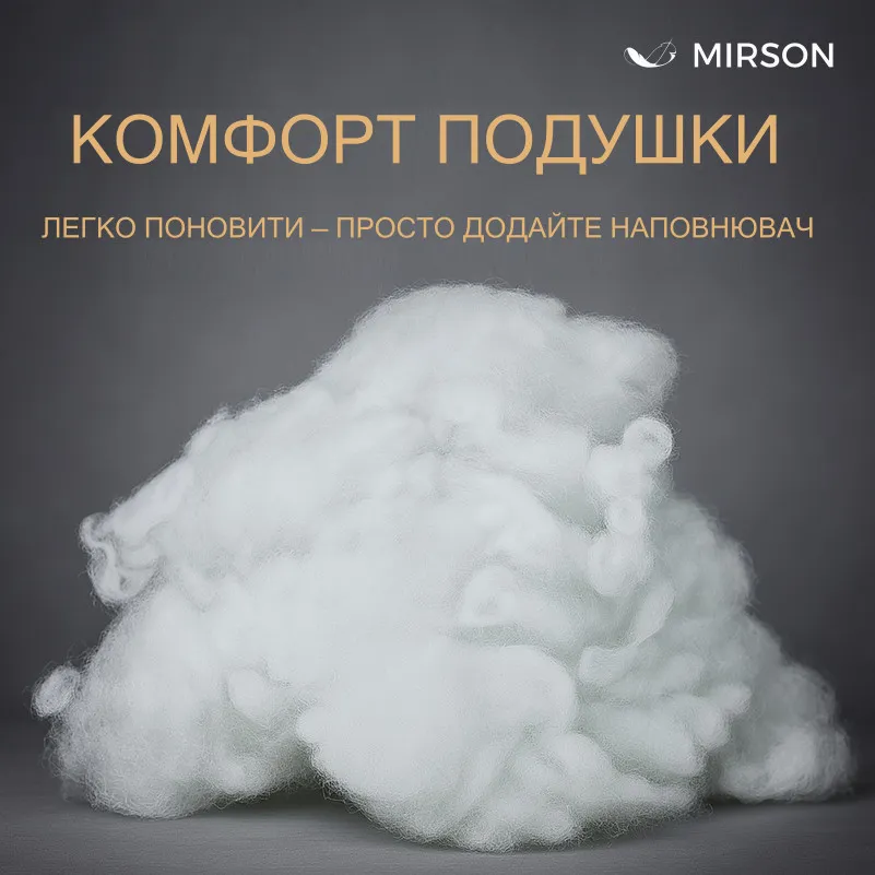 Подушка шовкова Ecо Малюк №2779-5 шовк Капок мікросатин (м'яка) - 6