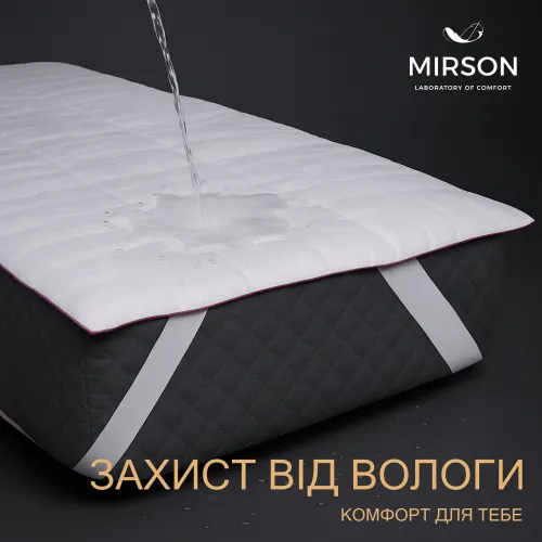 Наматрацник №229 DeLuxe Eco (водонепроникний, на гумці по кутах) УЦІНКА