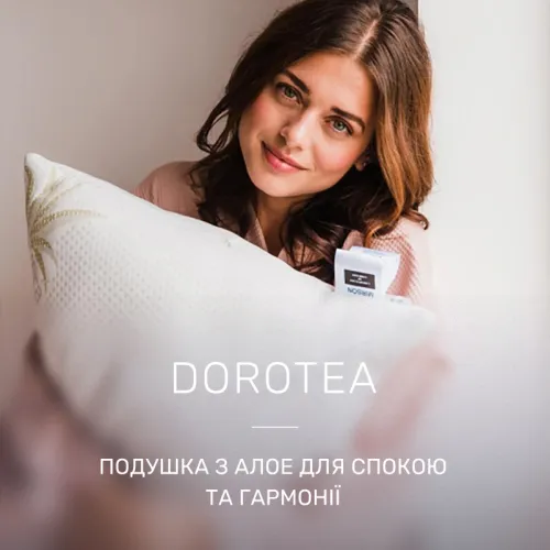 Подушка шерстяная №726-5 "Dorotea" (упругая) - 2