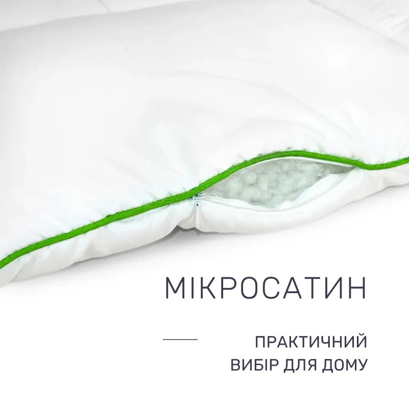Подушка шовкова Ecо Малюк №2779-6 шовк Капок мікросатин (м'яка) - 2