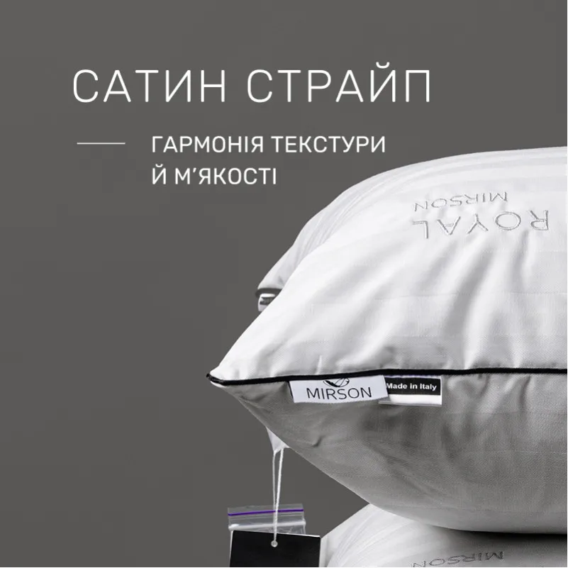 Подушка антиаллергенная №626-2 "Royal Pearl Hand Made" Eucalyptus сатин-жаккард (высокая) - 2
