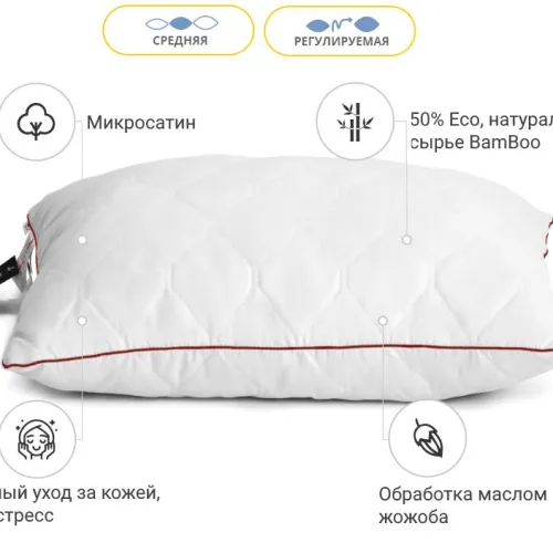 Подушка бамбукова №0427-2 Eco Jojo Бамбук (середня) - 2