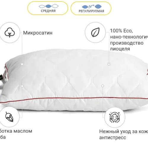 Подушка №617-6 "Eco Jojoba" з Евкаліптом (середня) мікросатин  - 3
