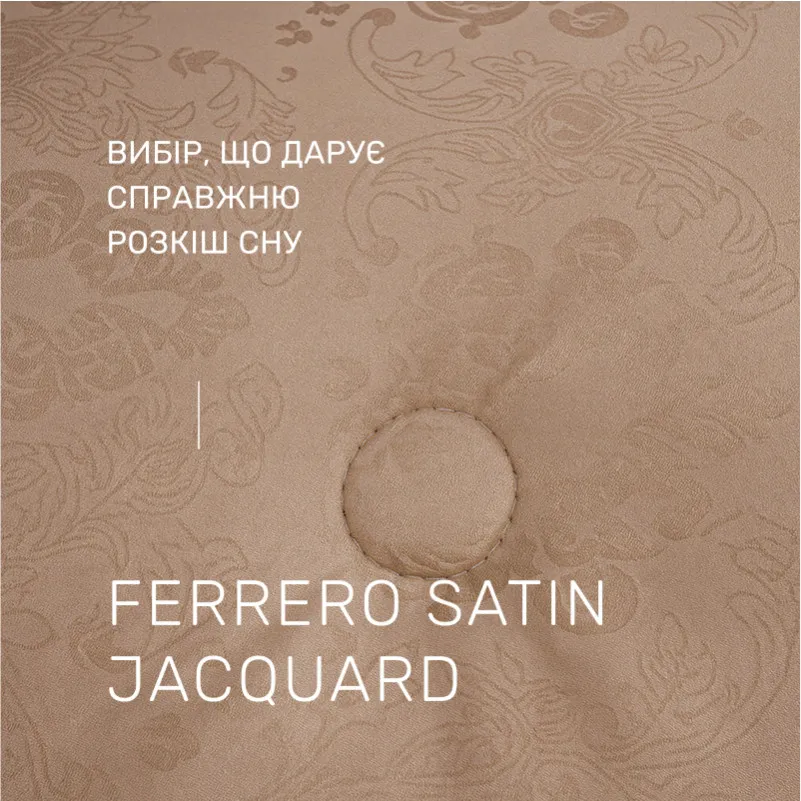 Ковдра вовняна №1560-5 Ferrero Gold Вовна літо - 2