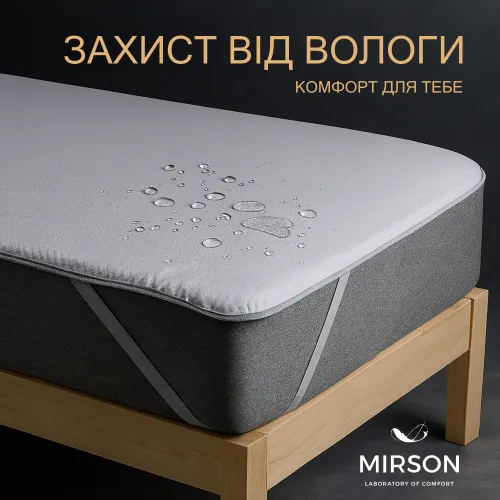 Наматрацник Kids Time №217 Terry Waterproof (махровий водонепроникний на гумці по кутах)