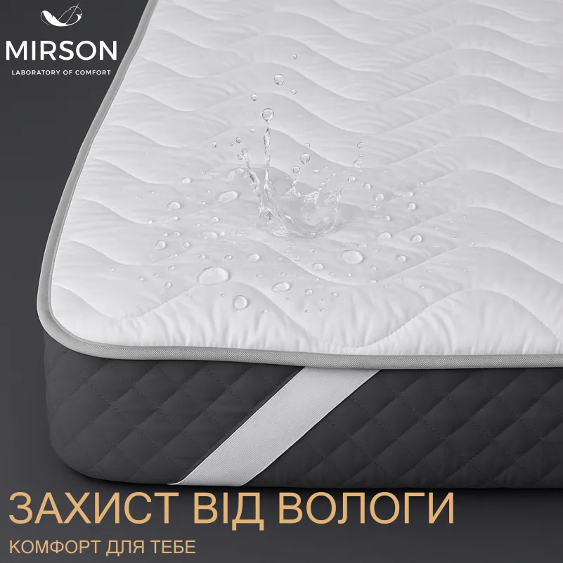 Наматрацник №293 Стандарт Silk Kapok (водонепроникний з гумкою по кутам) УЦІНКА