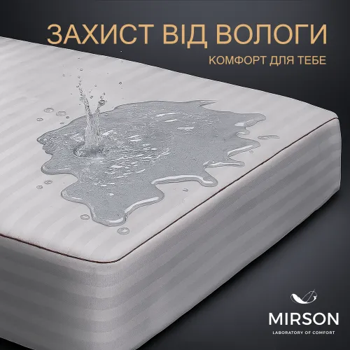 Наматрацник №230 DeLuxe Eco {водонепроникний, на гумці по периметру) УЦІНКА