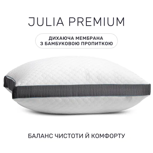 Подушка бавовняна № 918-6 "Julia Premium" бавовна (середня) - 2