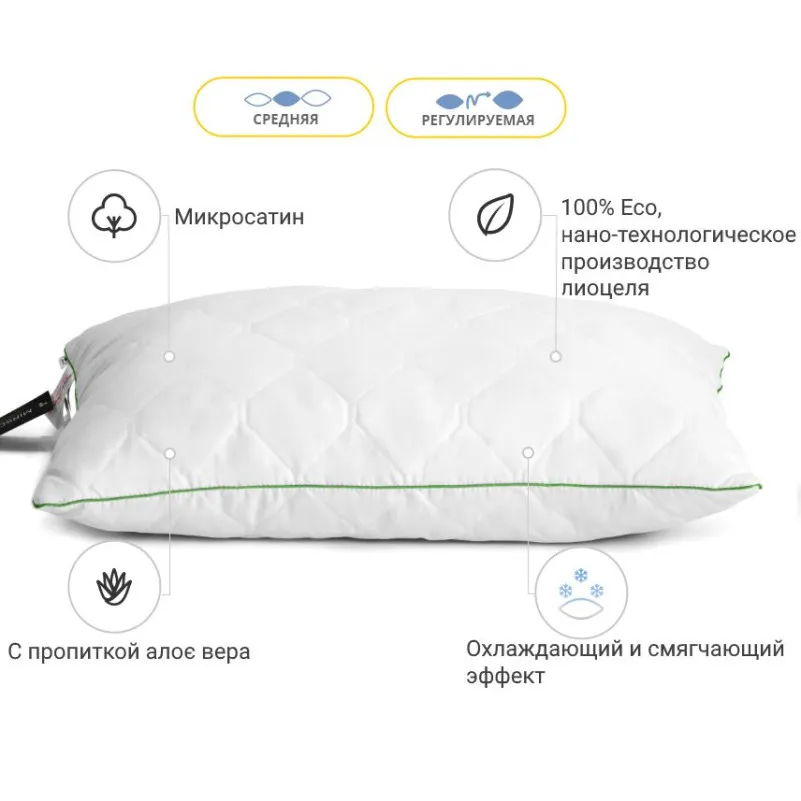 Подушка антиаллергенная Eco Line Aloe Vera №0387-1 Tencel микросатин(средняя) - 2