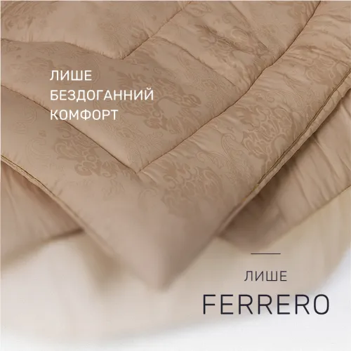 Ковдра вовняна №1561-4 Ferrero Gold Вовна демі - 2