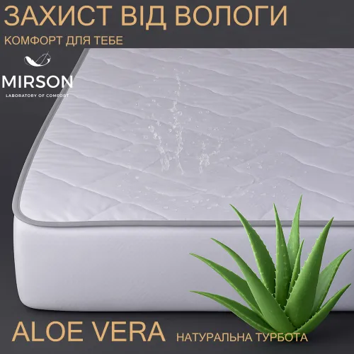 Наматрацник №280 Стандарт Bamboo + Алое Вера (водонепроникний з гумкою по периметру) УЦІНКА - 1