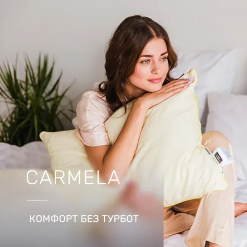 Подушка бавовняна №1297-4 Carmela бавовна (висока) - 2
