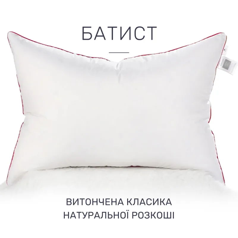 Подушка антиалергенная №631-3 "De Luxe" Eucalyptus батист (средняя) - 2