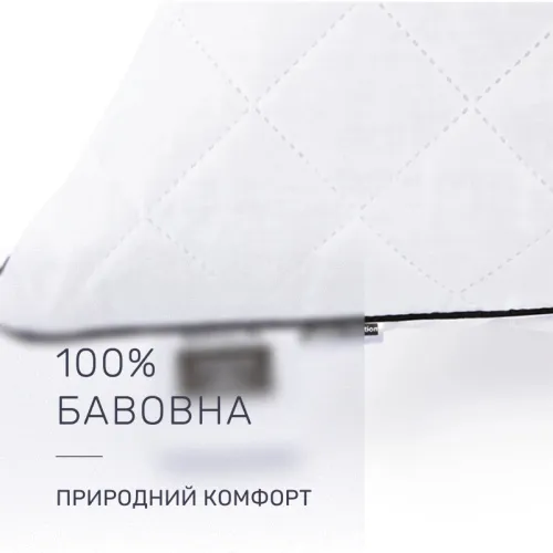 Подушка бавовняна №1455-6 Royal Pearl бавовна (висока) - 3