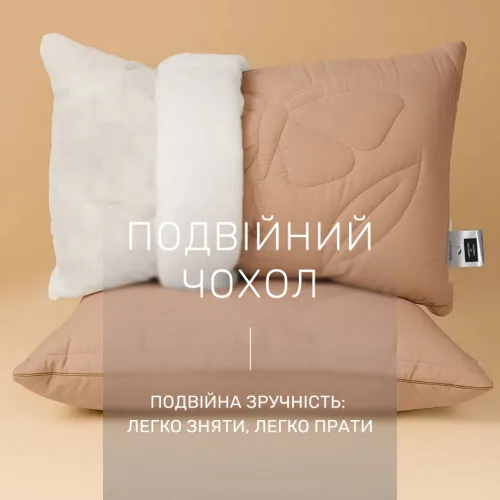 Подушка антиалергенна №510-1 "Marzello Collection" Tencel (м'яка) - 4