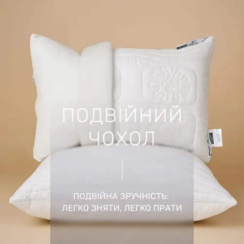 Подушка антиалергенна №507-5 "Marzello Collection" EcoSoft (м'яка) - 4