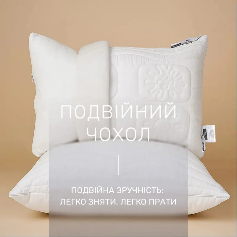 Подушка антиалергенна №509-5 "Marzello Collection" EcoSoft (висока) - 3