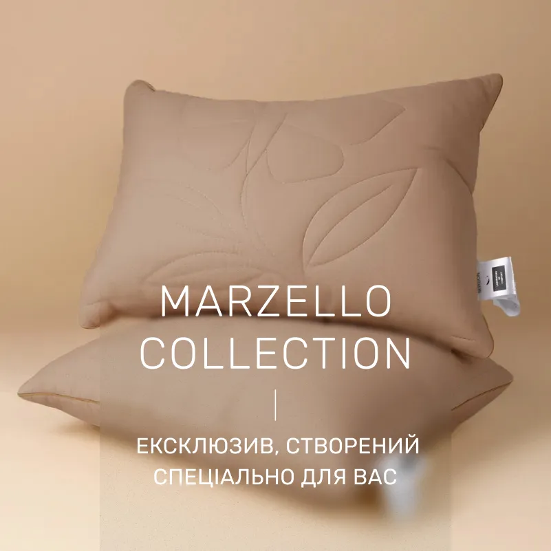 Подушка бамбуковая №520-1 "Marzello Collection" Bamboo - 1