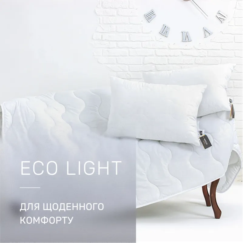 Набор антиаллергенных подушекк Eco Light White №1606-2 Tencel микросатин - 1