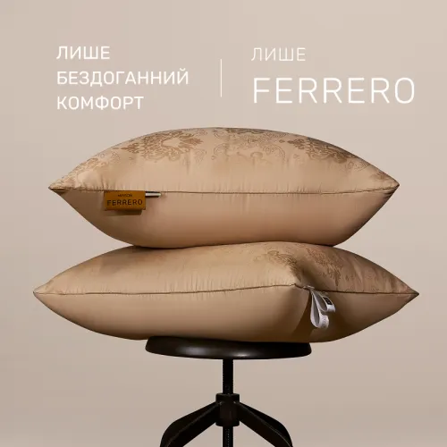 Подушка антиалергенна №15-34-7 Ferrero EcoSilk Gold (м'яка) - 3