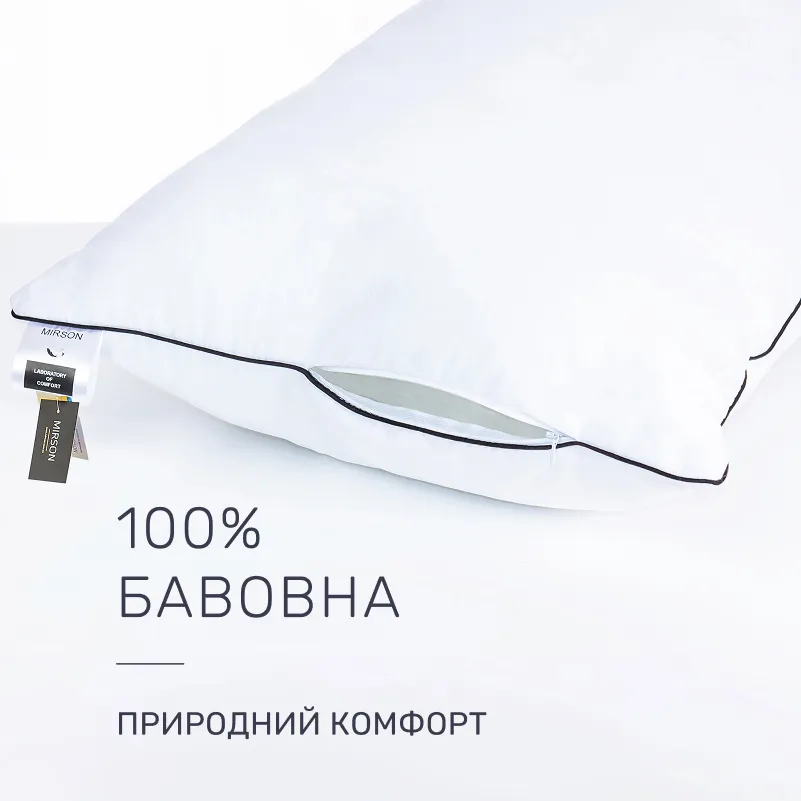 Подушка антиаллергенная №1532-5 Royal Light Евкалипт (мягкая) - 2