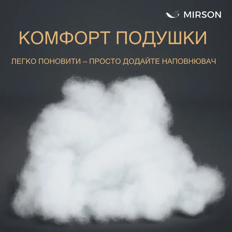 Подушка бамбуковая №520-1 "Marzello Collection" Bamboo - 7