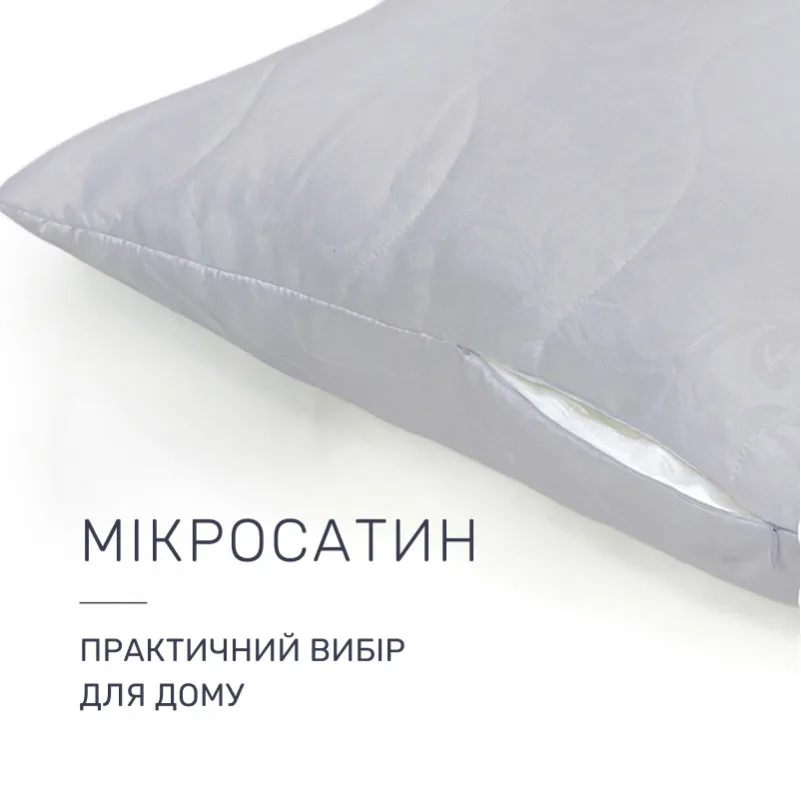 Набор антиаллергенных подушек №9021-3 Eco Light Gray Tencel микросатин - 2