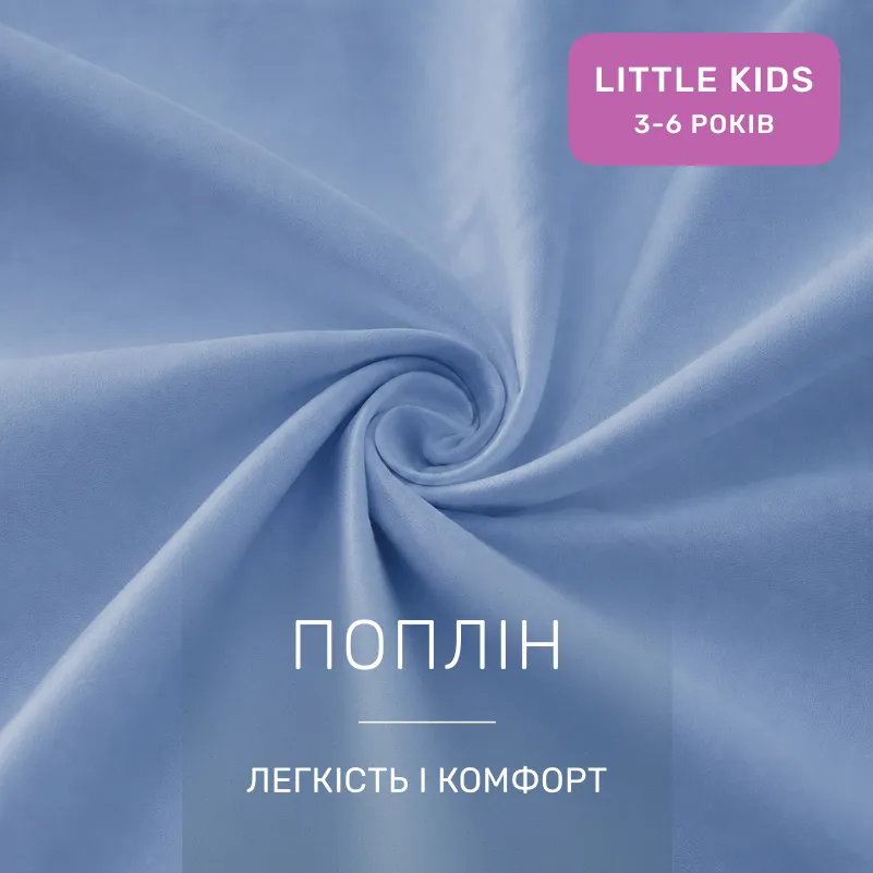 Комплект постільної білизни LITTLE KIDS Poplin Edition Bobby the Sheep 067 Green wave - 2