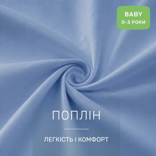 Комплект постільної білизни BABY Poplin Edition Bobby the Sheep 067 Green wave - 3