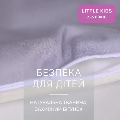 Комплект постільної білизни LITTLE KIDS Poplin Edition Bobby the Sheep 002 + 054 Geraldine - 4