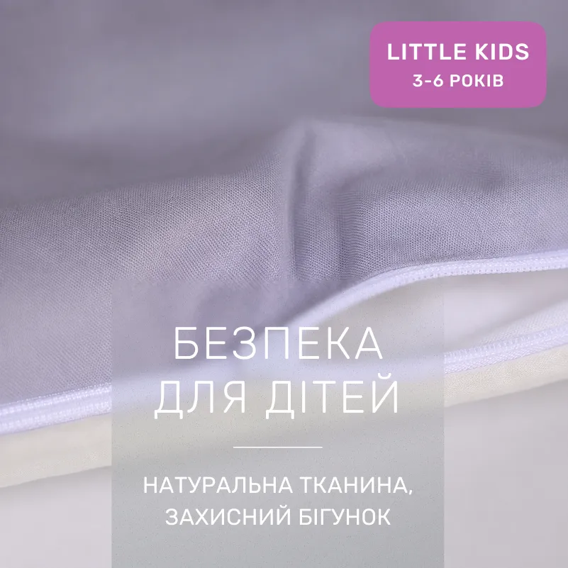 Комплект постільної білизни LITTLE KIDS Poplin Edition Bobby the Sheep 002 + 054 Geraldine - 3