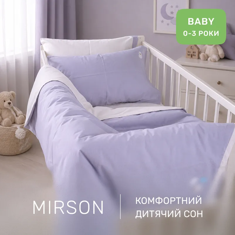 Комплект постільної білизни BABY Poplin Edition Bobby the Sheep 002 + 054 Geraldine - 4