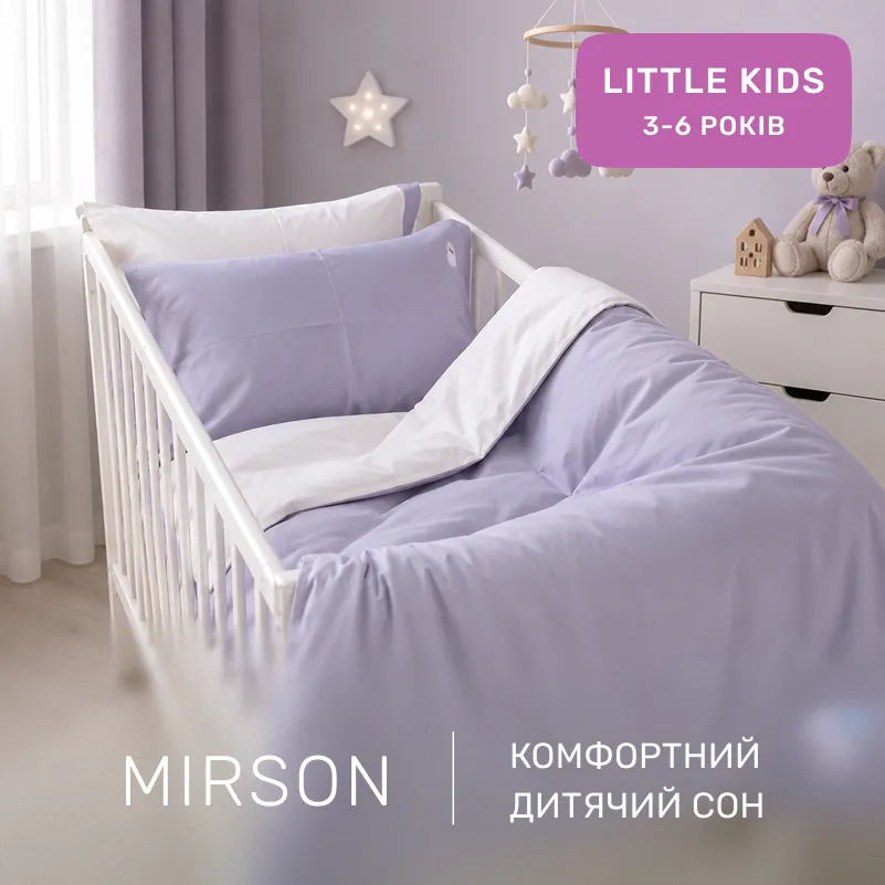 Комплект постільної білизни LITTLE KIDS Poplin Edition Bobby the Sheep 002 + 054 Geraldine - 4