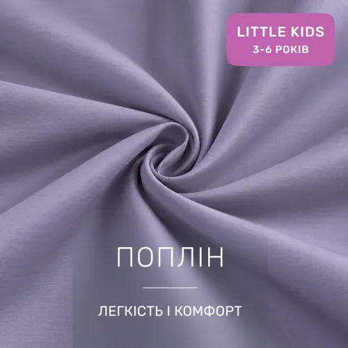 Комплект постільної білизни LITTLE KIDS Poplin Edition Bobby the Sheep 054 + 067 Gerwin - 3