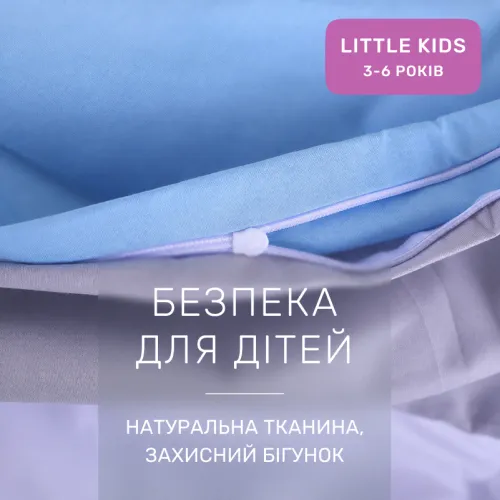 Комплект постільної білизни LITTLE KIDS Poplin Edition Bobby the Sheep 054 + 067 Gerwin - 4
