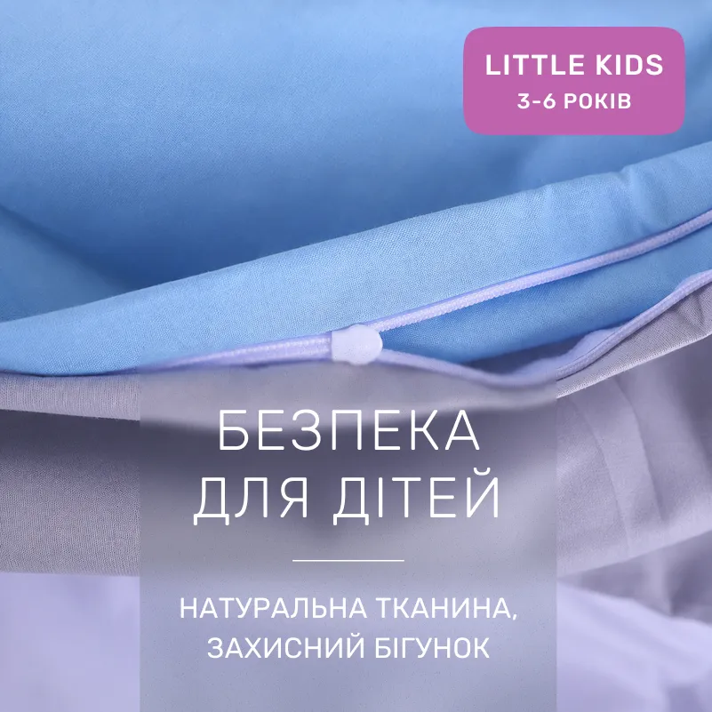 Комплект постільної білизни LITTLE KIDS Poplin Edition Bobby the Sheep 054 + 067 Gerwin - 3