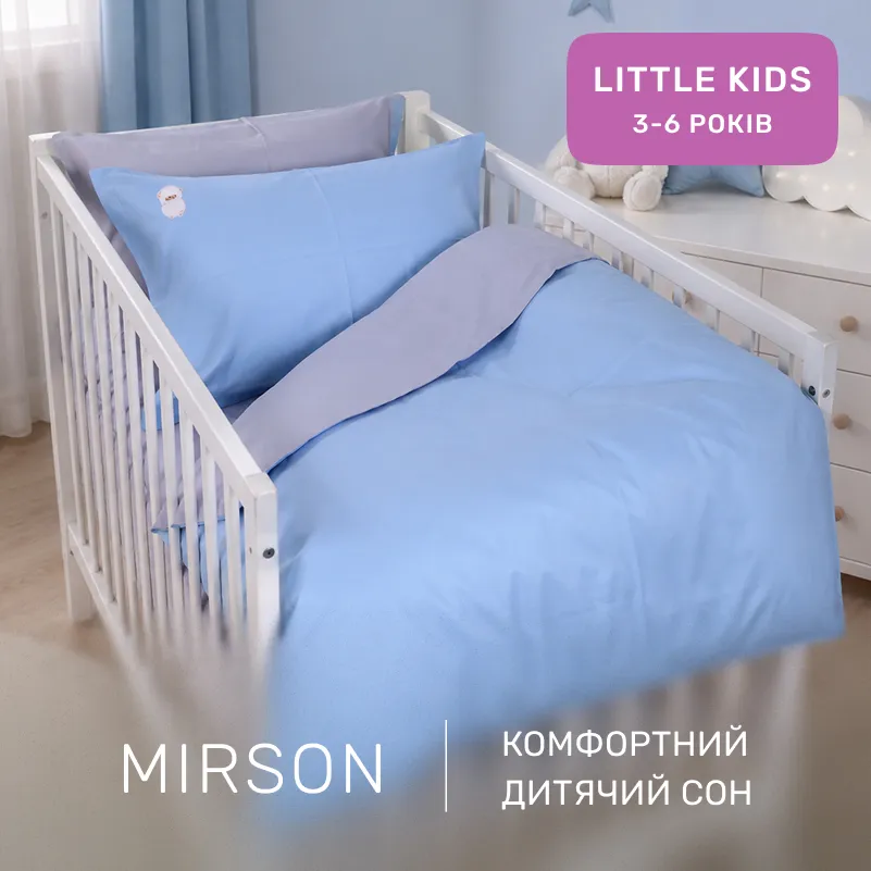 Комплект постільної білизни LITTLE KIDS Poplin Edition Bobby the Sheep 054 + 067 Gerwin - 4