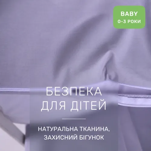 Комплект постільної білизни BABY Poplin Edition Bobby the Sheep 054 Light Gray - 4