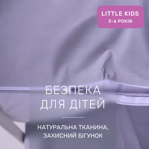 Комплект постельного белья LITTLE KIDS Poplin Edition Bobby the Sheep 054 Light Gray - 4