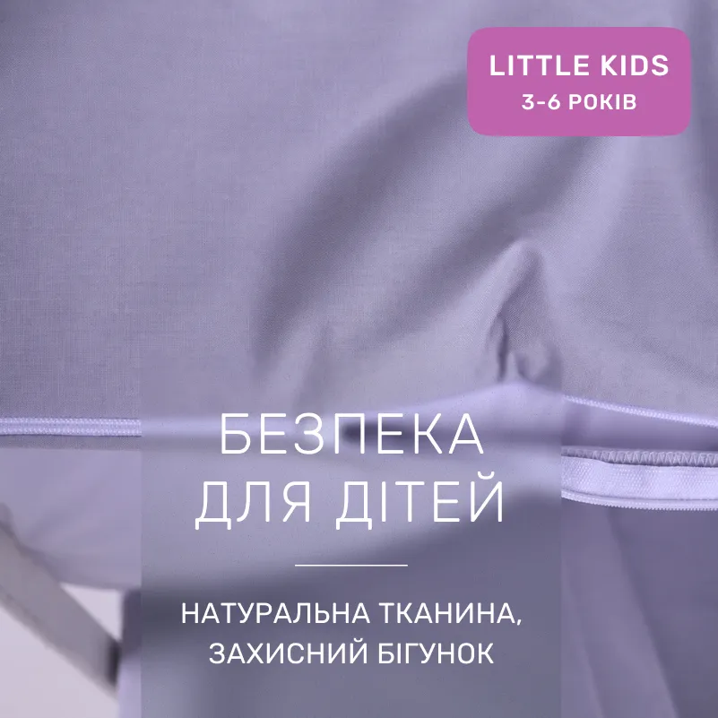 Комплект постільної білизни LITTLE KIDS Poplin Edition Bobby the Sheep 054 Light Gray - 3